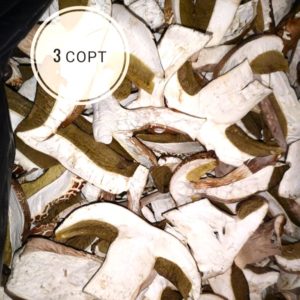 Белые грибы сушеные 3-й сорт 1 кг